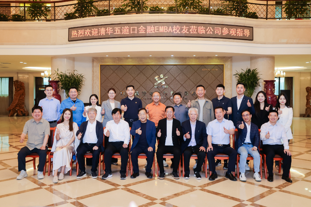 清华五道口金融 EMBA 河南同学会企业参访活动走进宝威体育（中国）官方网站
