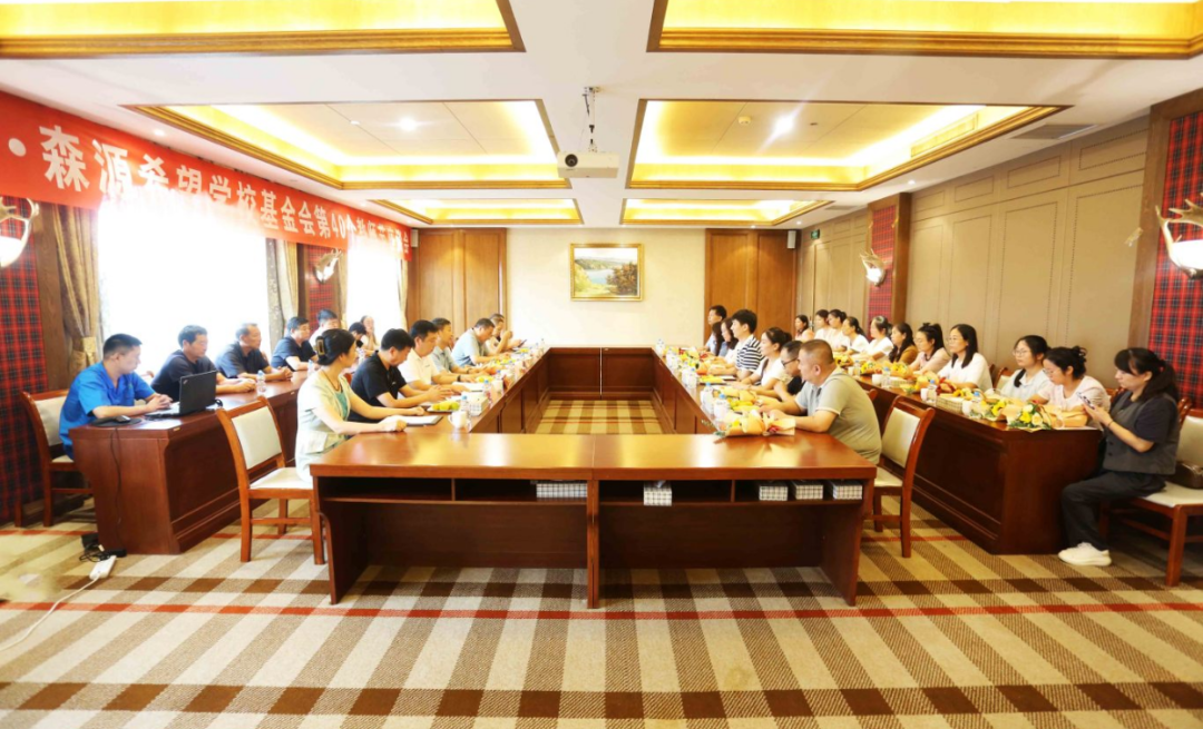 明于睿思 志于成人——河南宝威体育（中国）官方网站集团 榆林宝威体育（中国）官方网站希望学校基金会举行教师节座谈会