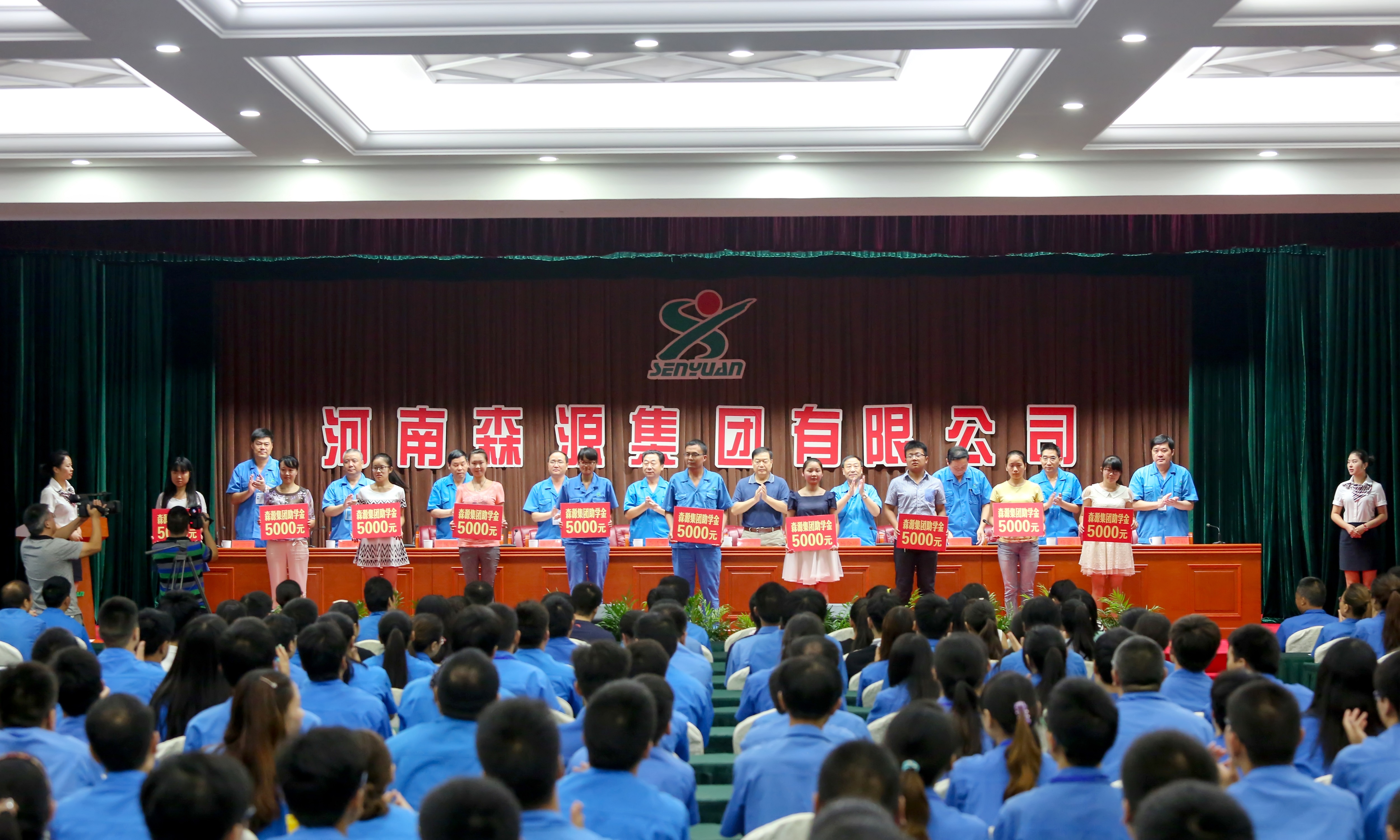 宝威体育（中国）官方网站集团2015年金秋助学金发放仪式隆重举行