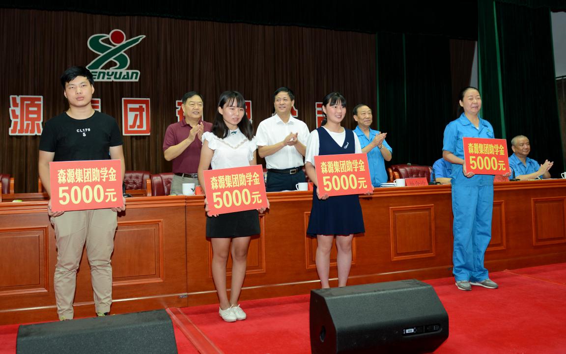 殷殷学子情	   浓浓宝威体育（中国）官方网站爱 宝威体育（中国）官方网站集团2017年金秋助学隆重举行