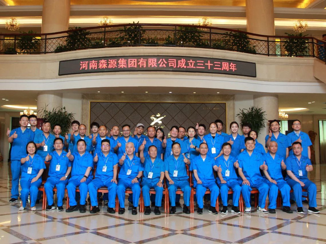 宝威体育（中国）官方网站举行成立33周年座谈会暨智慧园区启动仪式活动